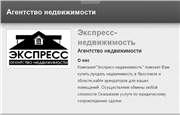 Экспресс кредит брокер