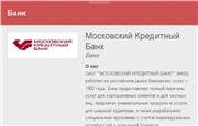 Зао ипотечный брокер