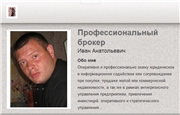 Кредитный брокер архангельск